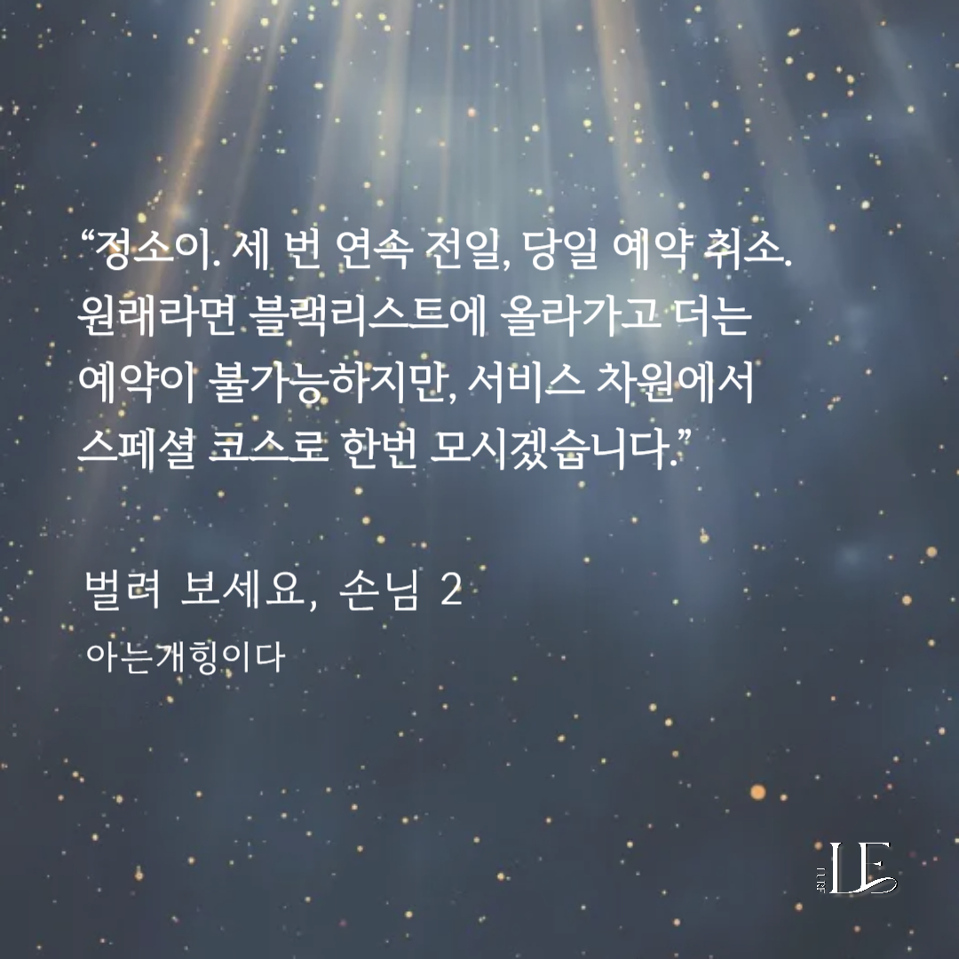 md_lure's tweet photo. 5월 루어라니, 얼마나 재밌는지 감도 안 옴.🤩💫

아는개힝이다 <벌려 보세요, 손님 2> 출간!
📌https://t.co/SzzTdqwuvF https://t.co/YgqboZVOLf