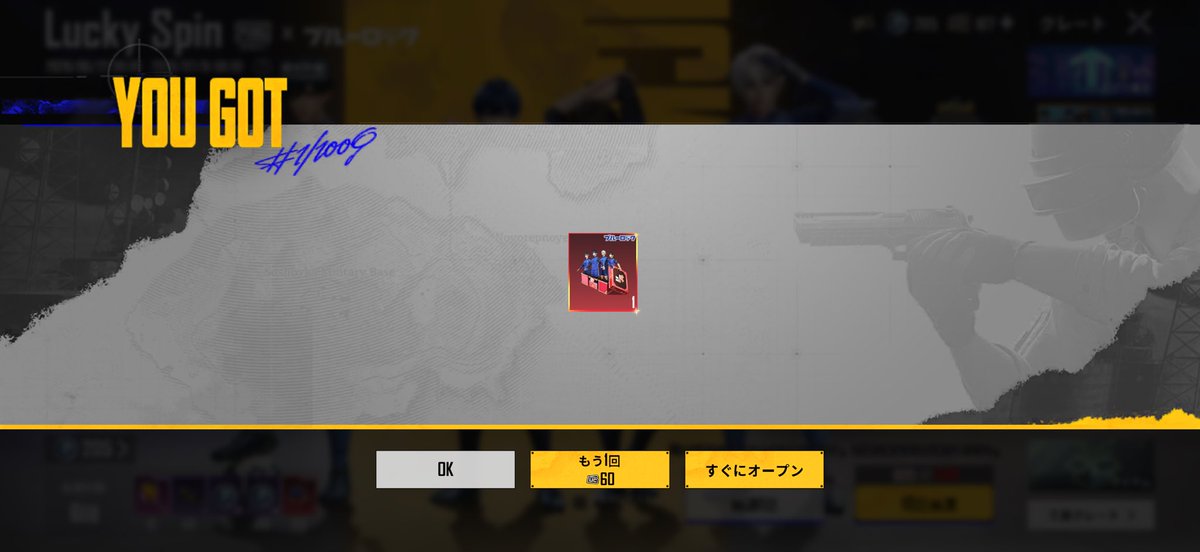 6vncc's tweet photo. 単発10UC😳 https://t.co/rHqeQkptR8