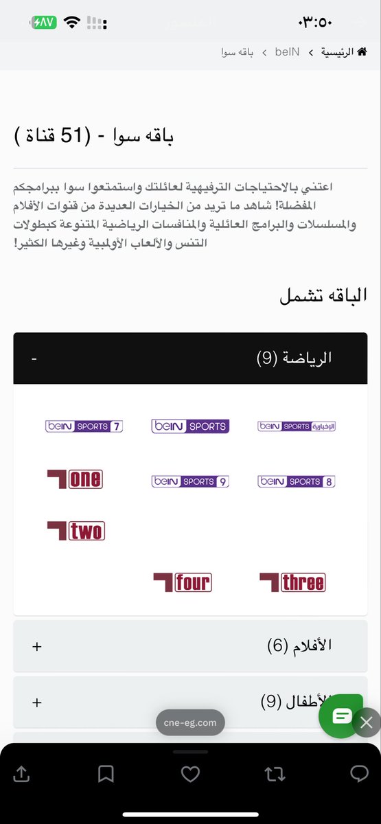 🇸🇦 endless dark night tweet media