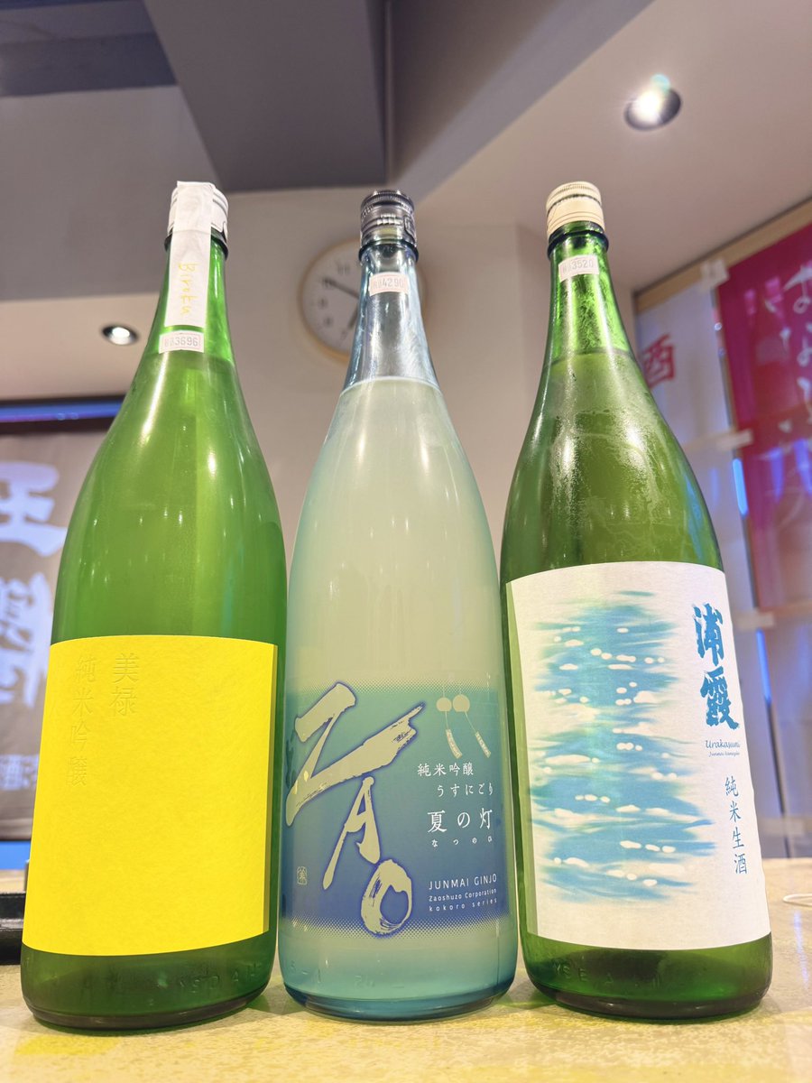 ikesake's tweet photo. .
やっと日差しも戻り
日中は半袖で🆗な季節。

続々入荷中の『夏酒🌻』
急いで案内しないと…
デス😅

先ずは宮城の夏酒
追加入荷分です🖐️

『蒼天伝』（気仙沼）
純米吟醸　美禄　夏

『蔵王』（蔵王）
純米吟醸うすにごり
夏の灯

『浦霞』（塩釜）
純米生酒

瑞々しく清涼感のある
綺麗な3酒です✨ https://t.co/CRQW8VV2OO
