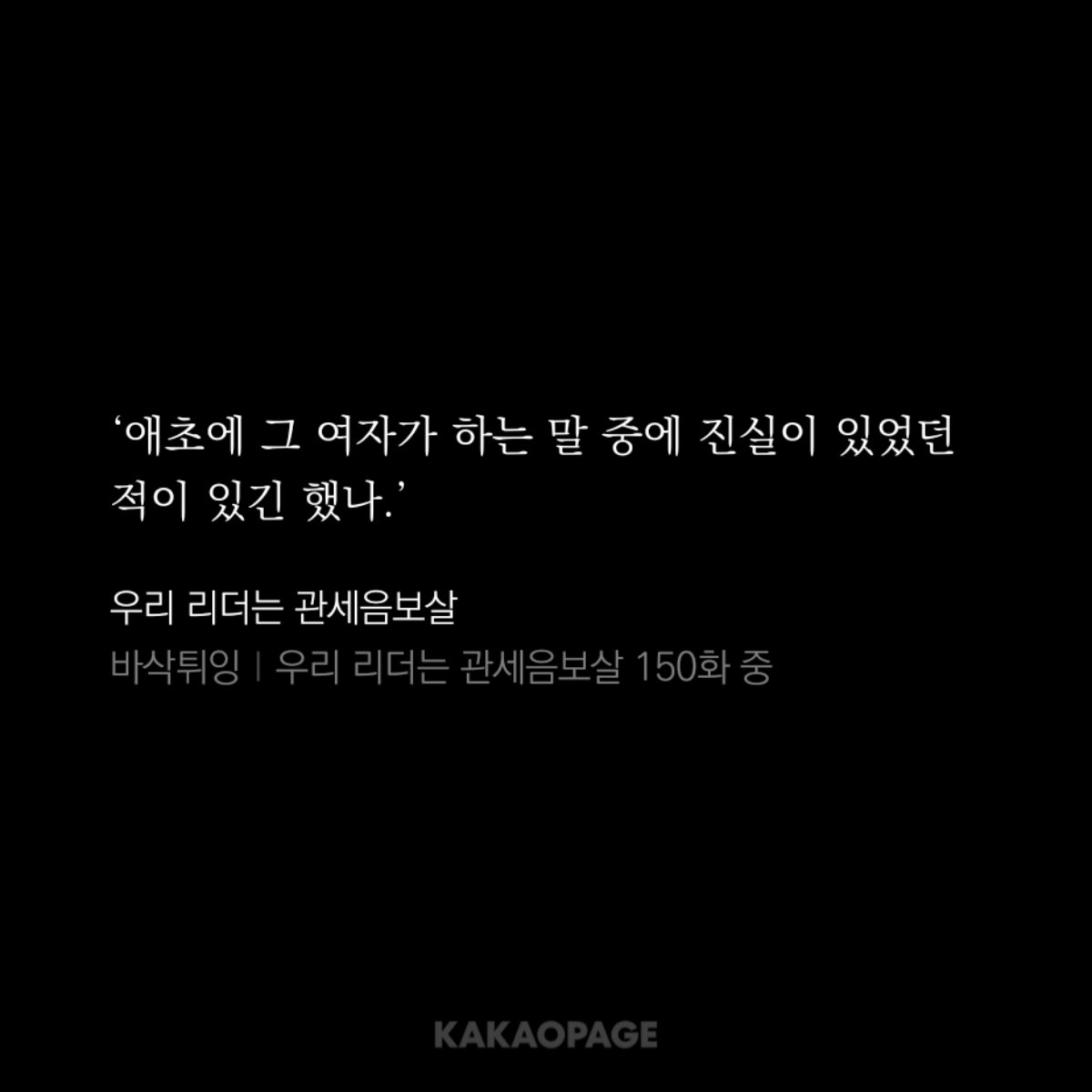 톸 tweet media