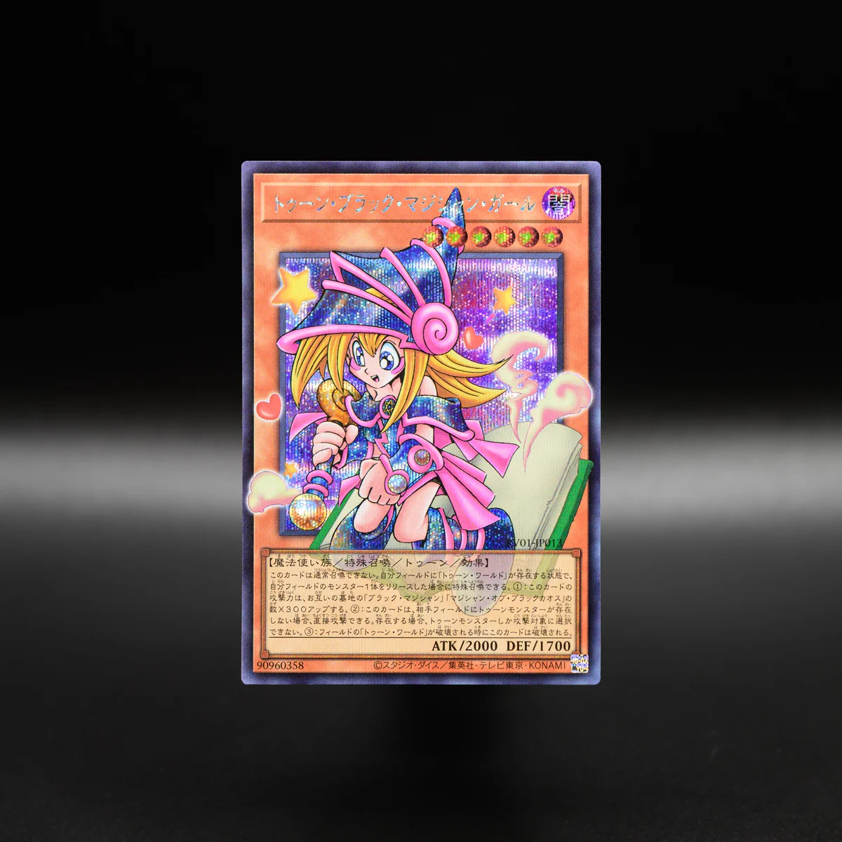 遊戯王　トゥーン　ars9セット 遊戯王 トゥーン ars9セット 遊戯王オフィシャルカードゲーム デュエル