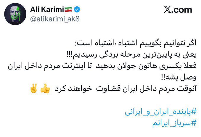 Shamim tweet media