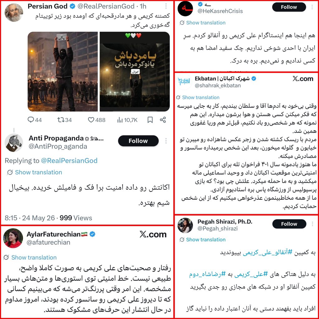 Shamim tweet media