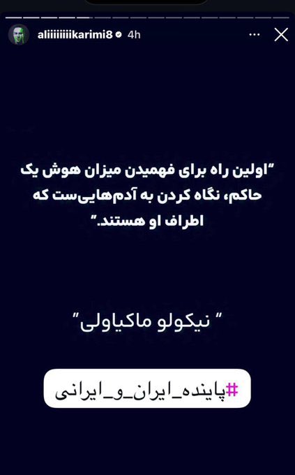 Shamim tweet media