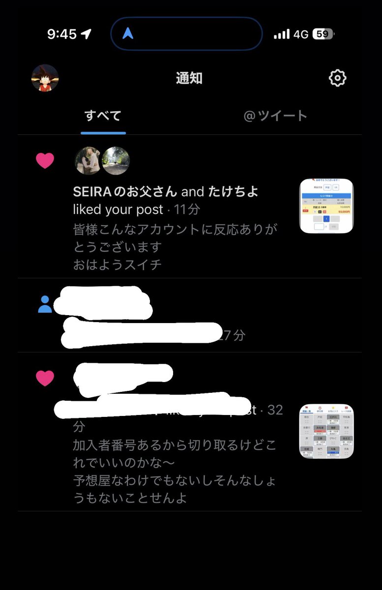 r tweet media