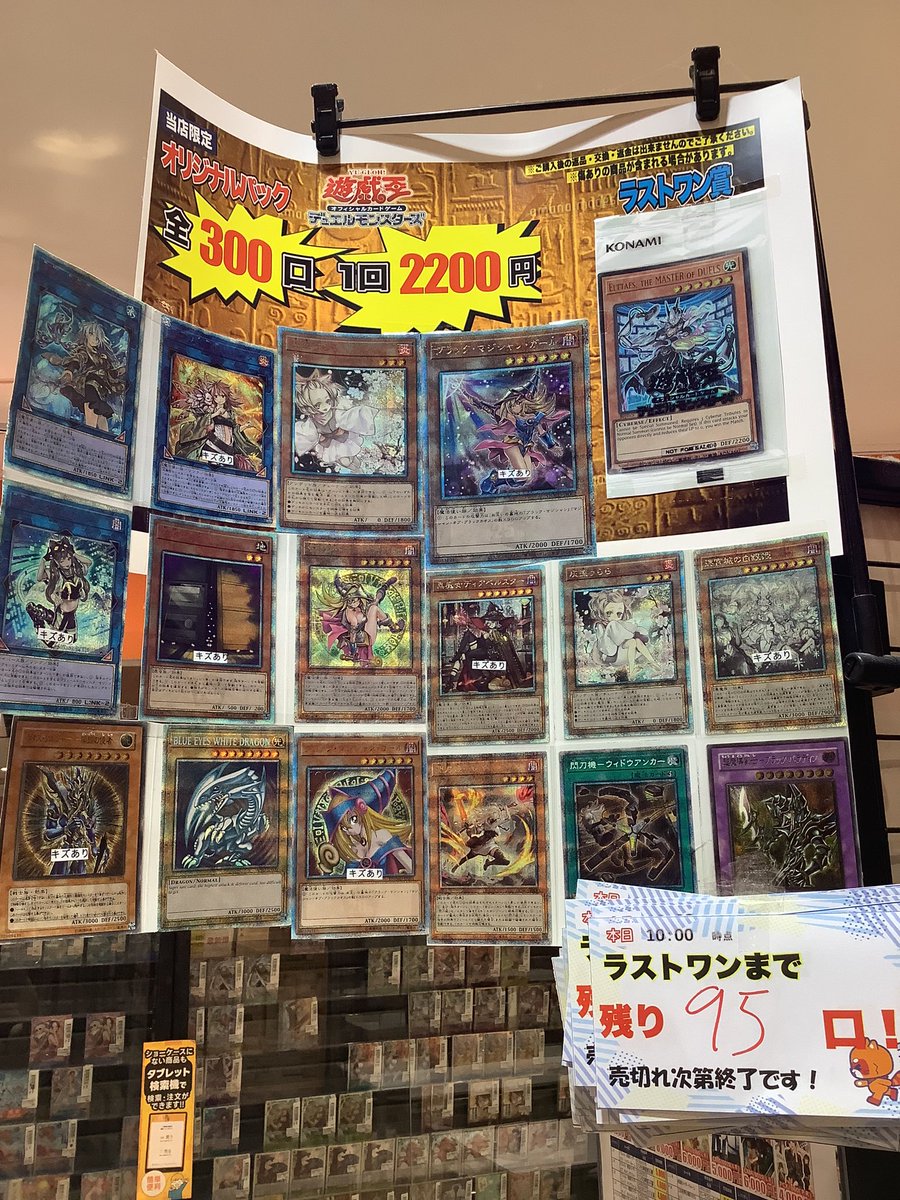 遊戯王OCG】リミットオーバーコレクション THE HEROES のBOXを開封 