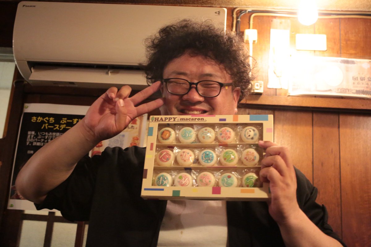 wan_wan_botan's tweet photo. 昨晩は兄貴劇団座長ぶーすけの誕生日会でした！39才もバリバリやっていくそうです！阪急園田駅前の #とり重  さんのご厚意で美味しく楽しい会になりました！　総勢11人が駆けつけて賑やかでした！　演劇ワンタンからは前原&amp;わぎさん、が参加してお祝いしてきましたー！（前原） https://t.co/K4pWP0RvK6