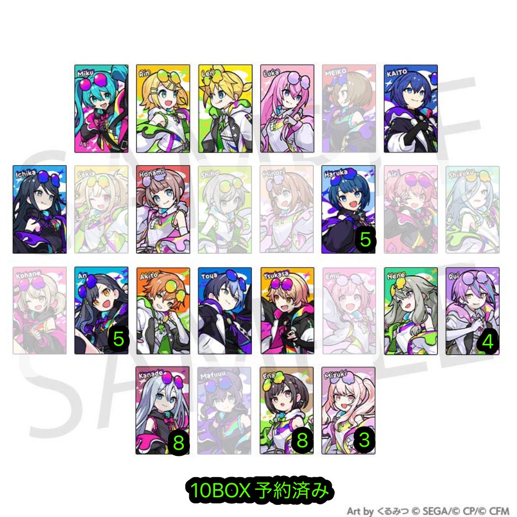 chi_25vs's tweet photo. 【交換 譲渡】プロセカ コネライ コネクトライブ エピカ ePick card
Parallel Paaaarty!!!!

譲→画像のキャラ(無記載BOX数有り)

求→定価+送料

彰人 冬弥 司 類 奏 絵名 瑞希は全て同数抱き合わせ必須

10BOX予約済み
キャラ事又は纏めて全てお迎え可能な方
箔押しの譲渡不可 https://t.co/3NSJ06dLrW