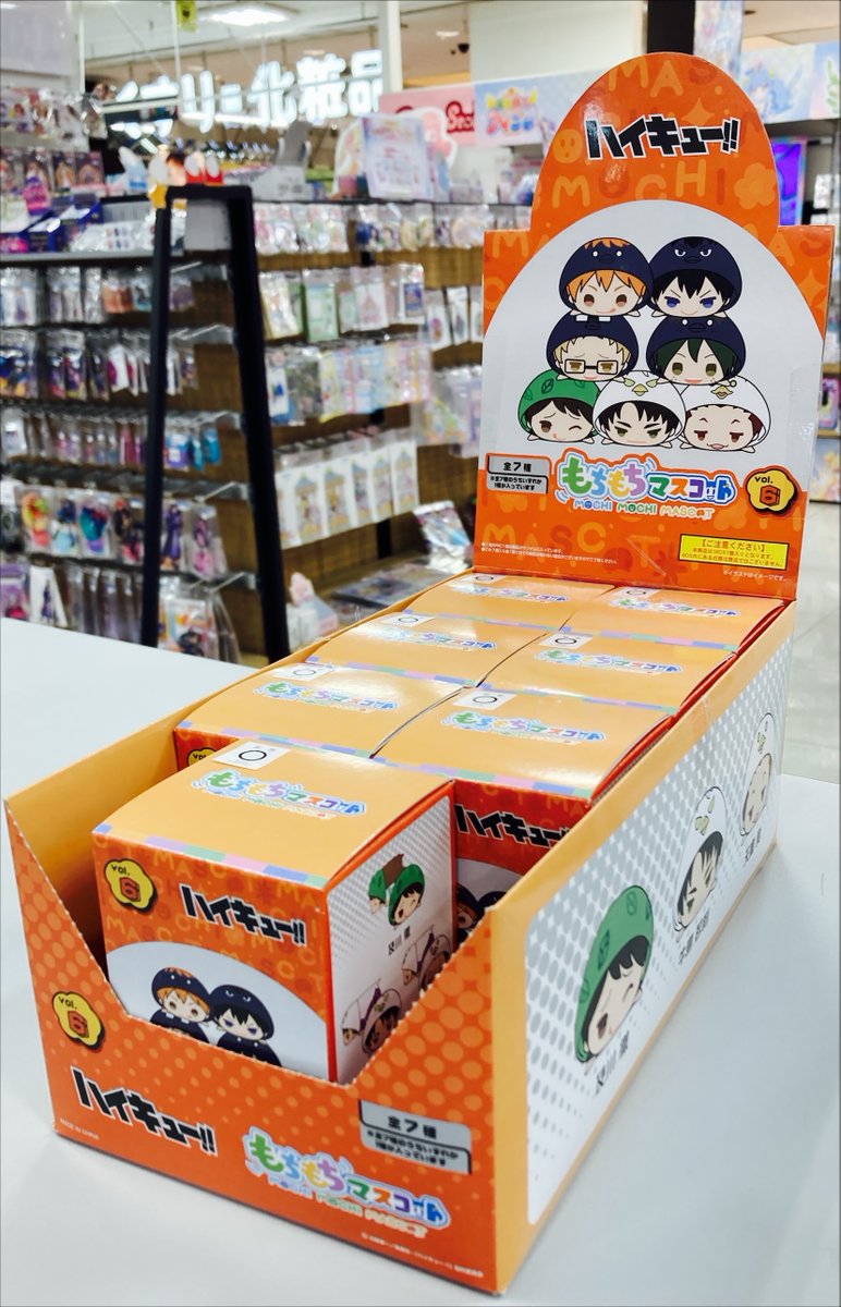 ◇入荷情報◇】 🏐ハイキュー!!🏐 ✓もちもちマスコット ハイキュー