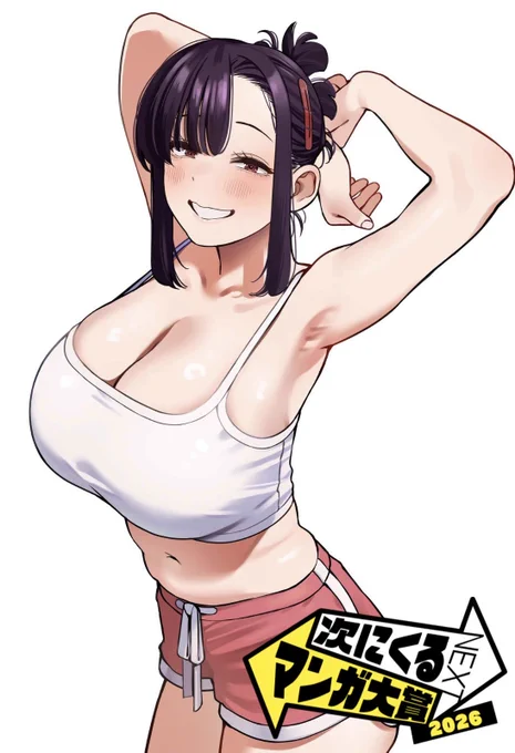 【#次にくるマンガ大賞 開催中】 エントリー受付は本日11時まで まだの方は 【コミックス部門】で 「いとこのお姉ちゃんに甘えちゃう?」に ぜひぜひエントリー投票お願いいたします #次マン