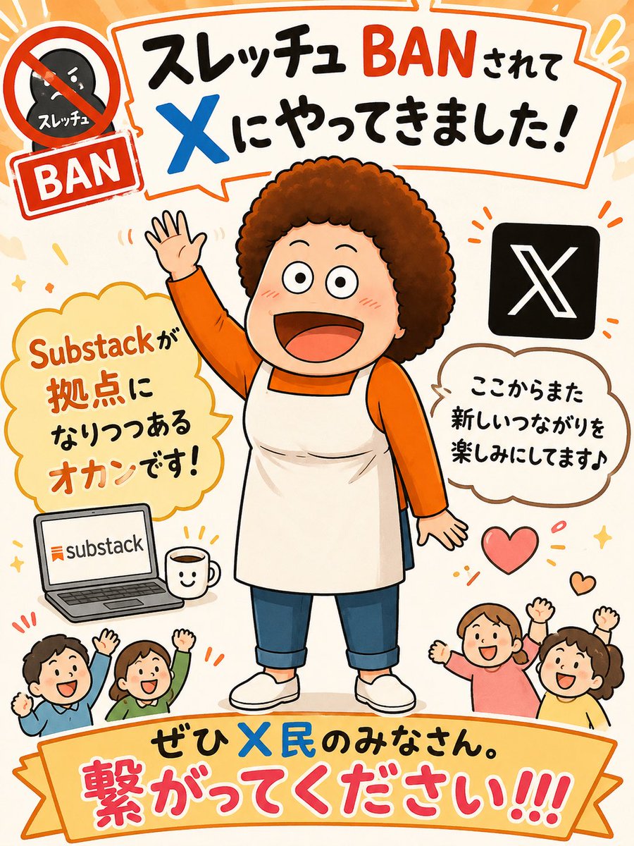 オカン。| AI × アプリ開発 tweet media