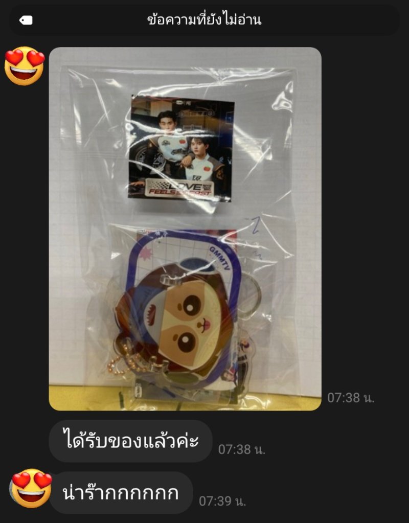 อุนยายฟ้อกเชี่ยน🥑🍅 tweet media