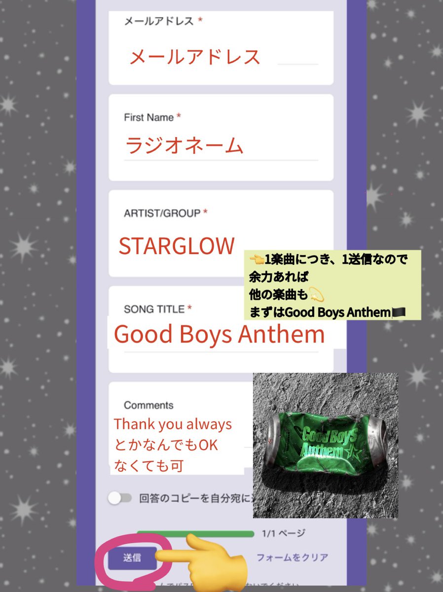 ????リクエスト #SG_リクエスト ✰︎┈┈┈┈┈┈┈┈✰︎ 必須 