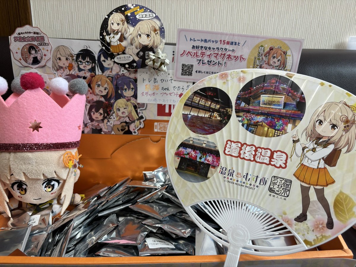 温泉むすめ　トレード缶バッジ　　トレ缶　バラ売りOK 西日本初！温泉むすめのトレード缶バッジガチャが「ゆアシス東郷 龍鳳 ピンズ・ピンバッジ・缶バッジ