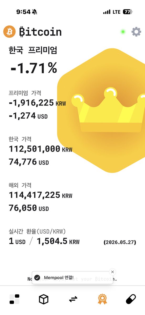 코쿠리 tweet media