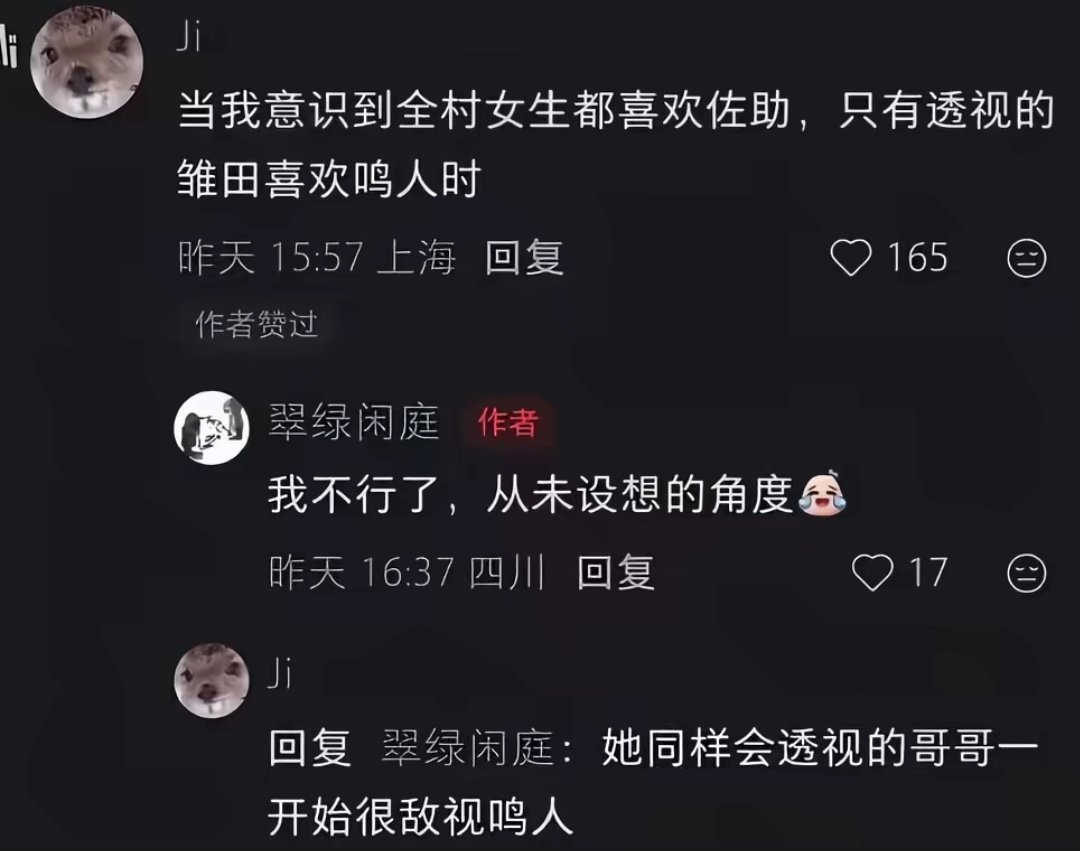 不包番茄籽的番茄 tweet media