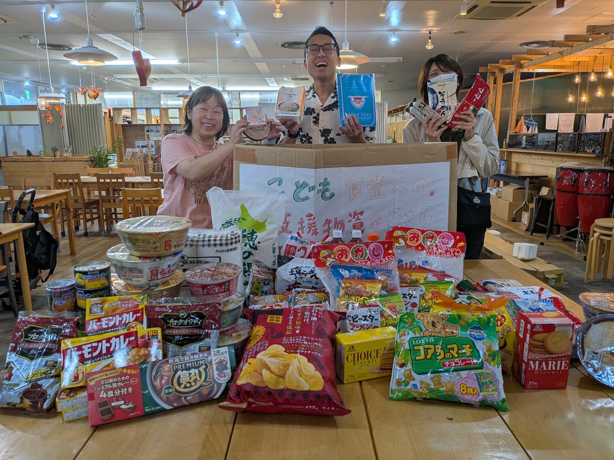 liveaquarium1's tweet photo. 【支援���資のお礼】

5/24スイゾクカンにて皆様から届けられた子供食堂への支援物資は
無事に「NPO法人わくわーく」様へ届けられました！
支援物資の内容はInstagramの方へ掲載させていただいております！
まことにご協力ありがとうございました！ https://t.co/cCva50yRnM