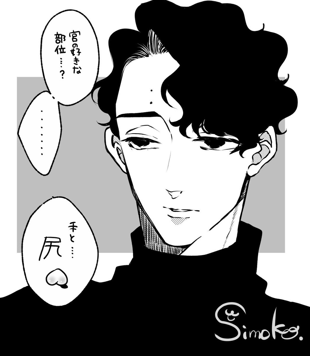 佐久侑😷🦊 