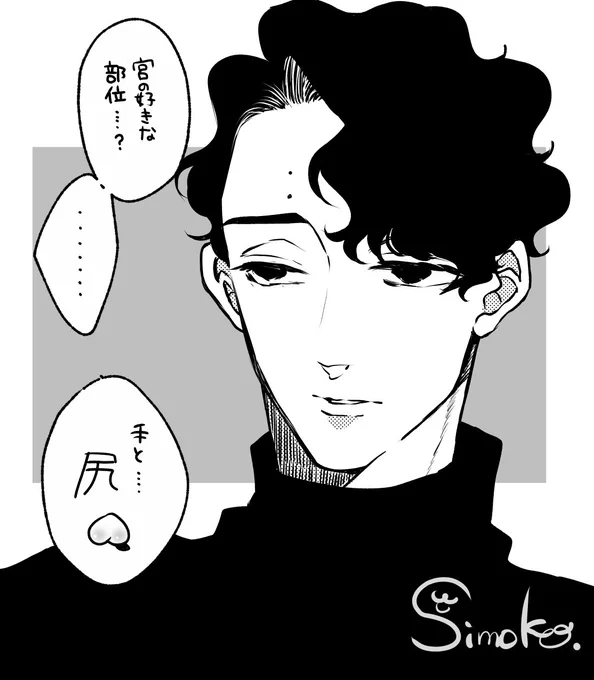 佐久侑😷🦊 