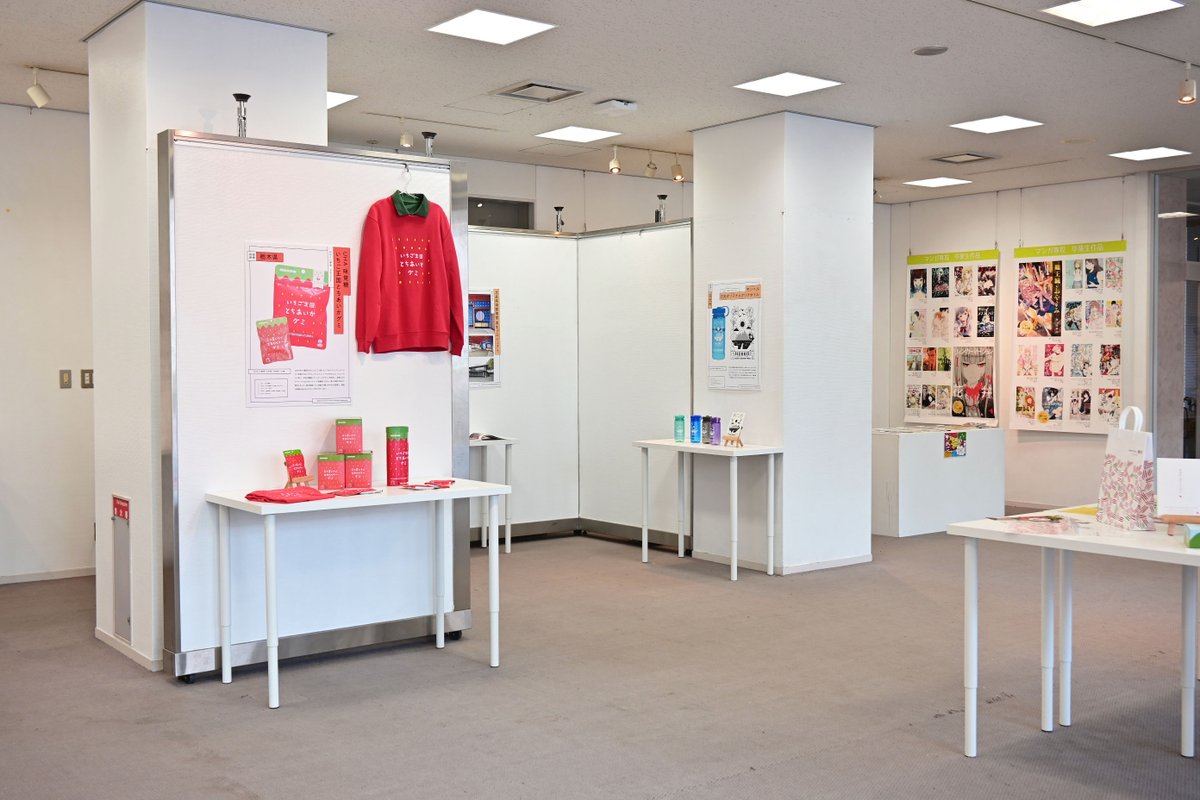bunsei_design's tweet photo. 文星芸大学内ギャラリーにて地域連携展が始まりました✨
デザイン、マンガ、総合造形専攻の3専攻による展示です。
デザイン専攻からもいくつか作品を展示していますので是非ご覧ください！
6/18(木)までです！

#文星芸大
#デザイン専攻 https://t.co/Q2muFdLn2H