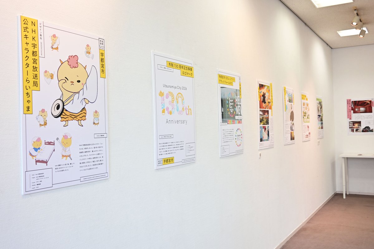bunsei_design's tweet photo. 文星芸大学内ギャラリーにて地域連携展が始まりました✨
デザイン、マンガ、総合造形専攻の3専攻による展示です。
デザイン専攻からもいくつか作品を展示していますので是非ご覧ください！
6/18(木)までです！

#文星芸大
#デザイン専攻 https://t.co/Q2muFdLn2H