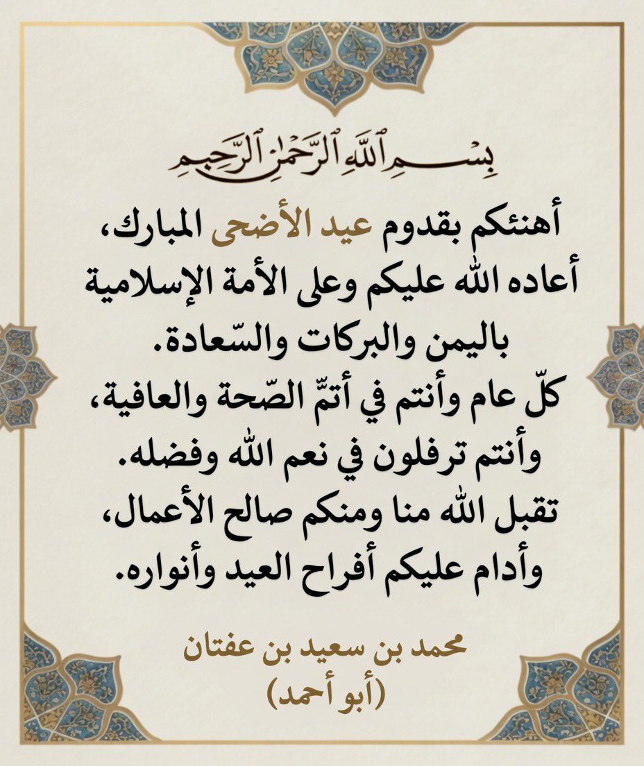 mohaftmo's tweet photo. https://t.co/Ujrv4URjhY