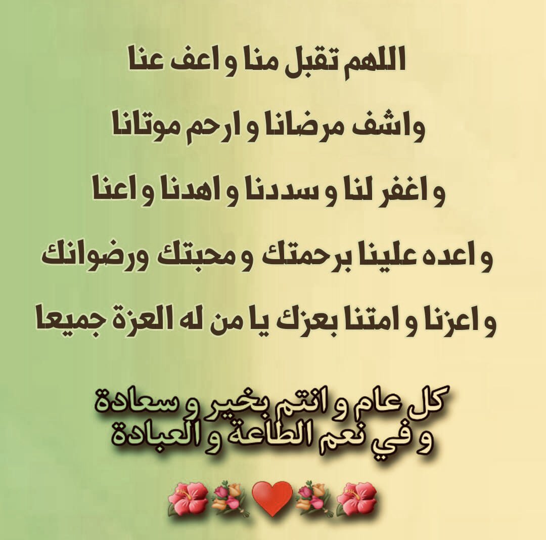 عبدالمجيد اليحيى tweet media