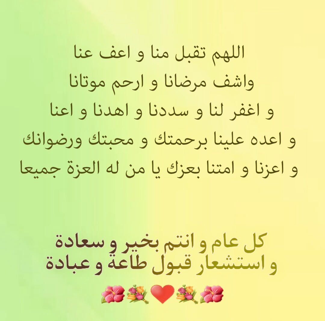 عبدالمجيد اليحيى tweet media