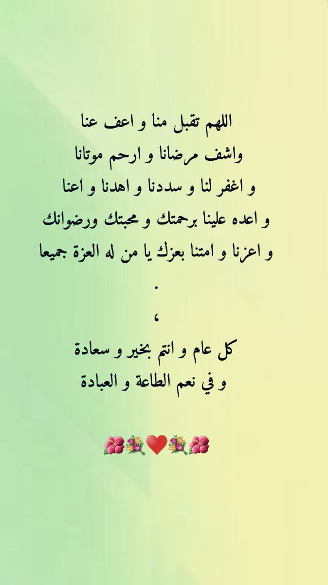 عبدالمجيد اليحيى tweet media