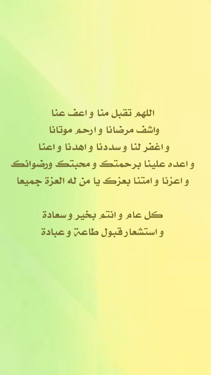 عبدالمجيد اليحيى tweet media