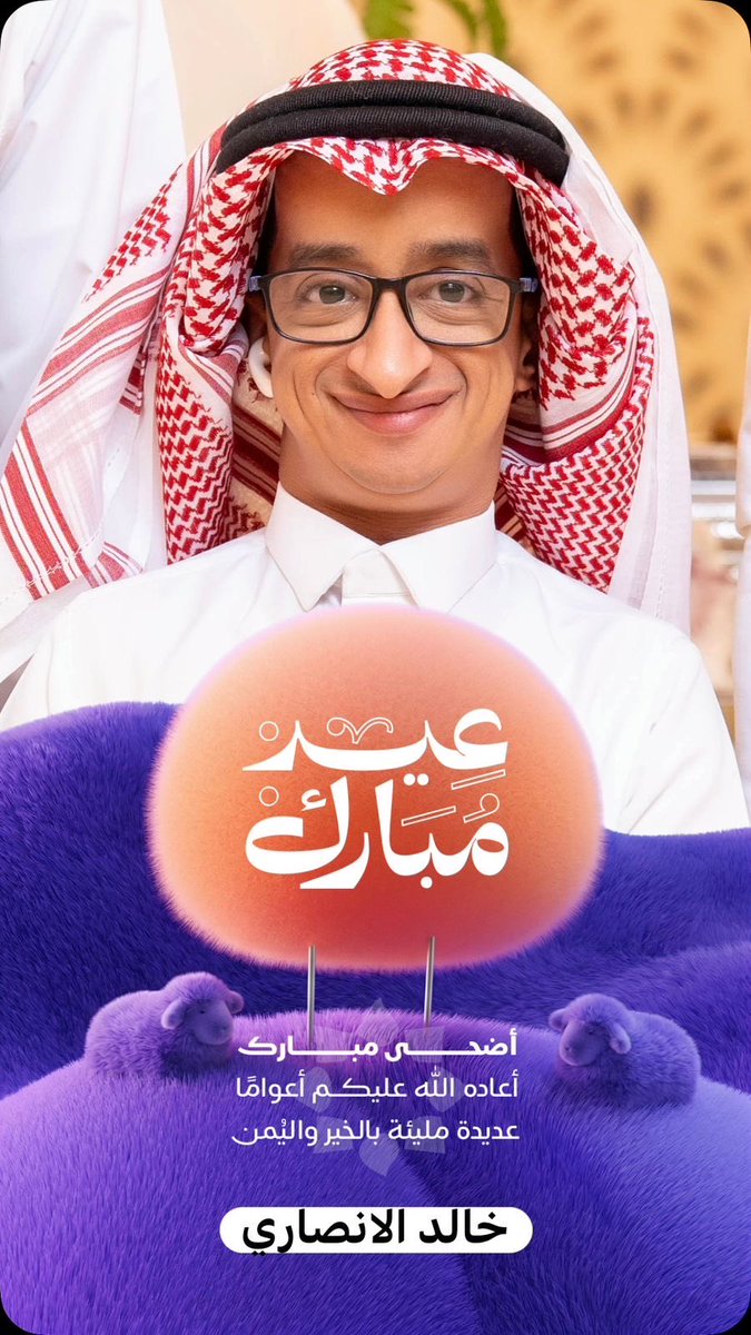 ng14m's tweet photo. #عيد_مبارك https://t.co/m2K24hkvyM