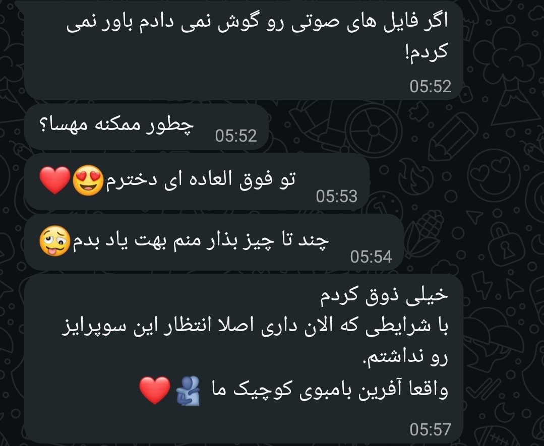 اَلا تیتی tweet media
