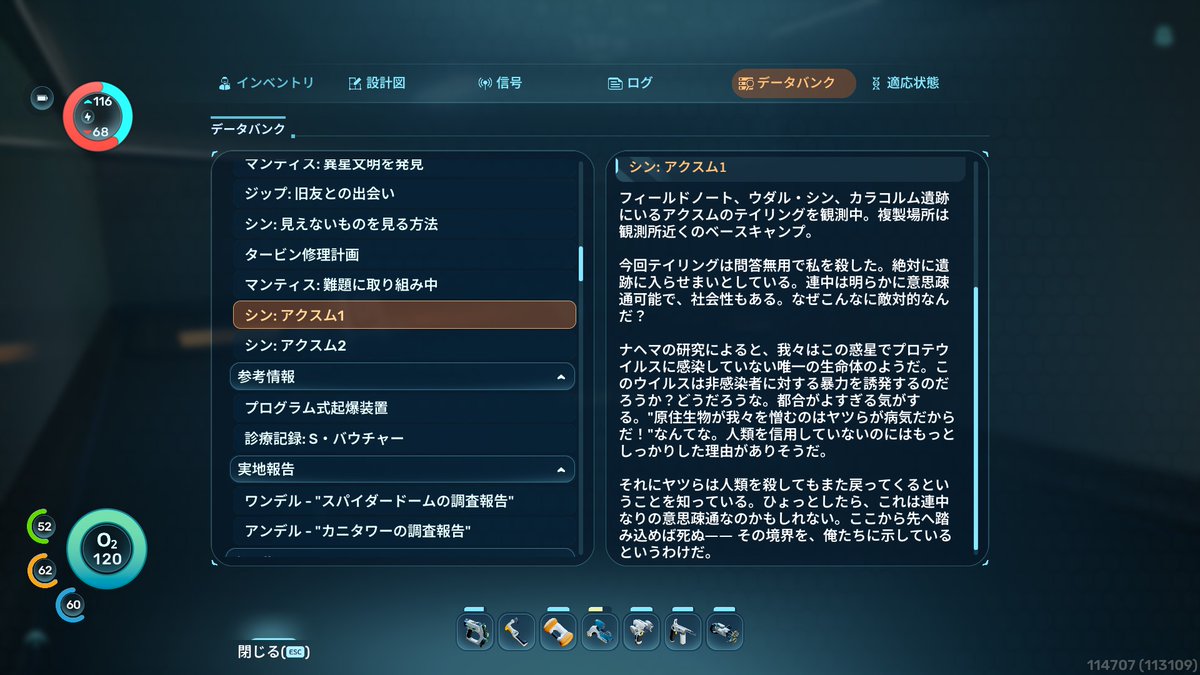 baroquesp's tweet photo. もしエンディングは選択できるなら、世界樹と共存する、みんな一つの大家族になるエンディングがあるはず https://t.co/HQC5XqRQtY