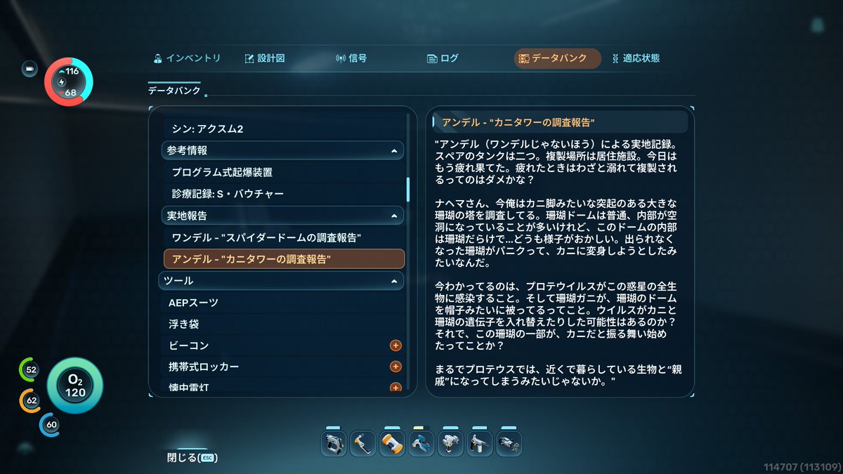 baroquesp's tweet photo. もしエンディングは選択できるなら、世界樹と共存する、みんな一つの大家族になるエンディングがあるはず https://t.co/HQC5XqRQtY