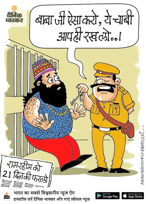 umashankarsingh's tweet photo. ये भी सही है 🤓 https://t.co/E7gL9GIUr0