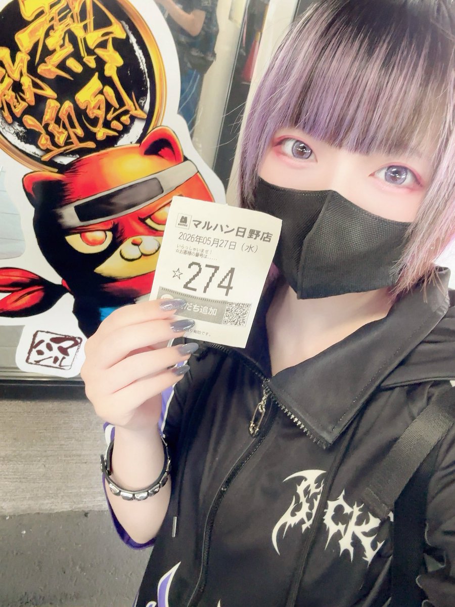 あしなっくす✡️でちゃう！ (@dechanax) / Posts / X