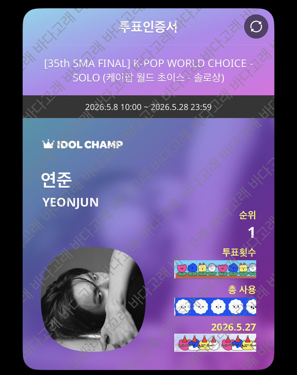 🦊바다나는고래🐬 tweet media