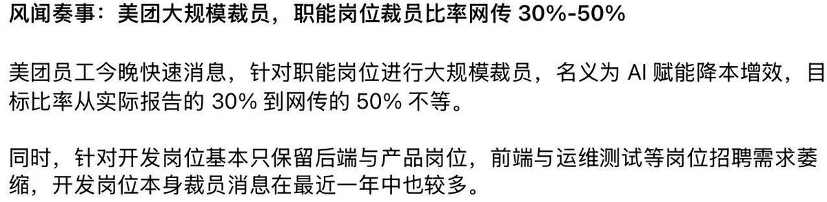 hhzorg's tweet photo. @MaxForAI 看到这个信息 https://t.co/jNmrbuk6Bk