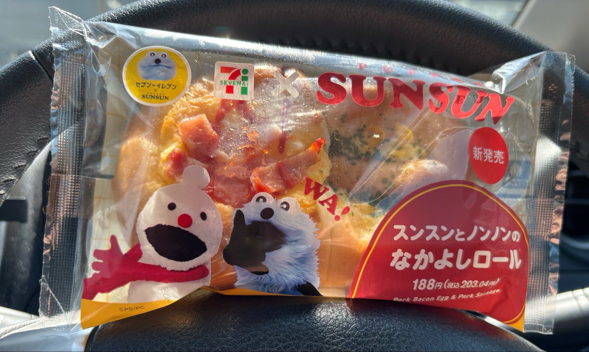 pomuryo's tweet photo. かわいいですね〜♡♡ https://t.co/THWsusgJ1D