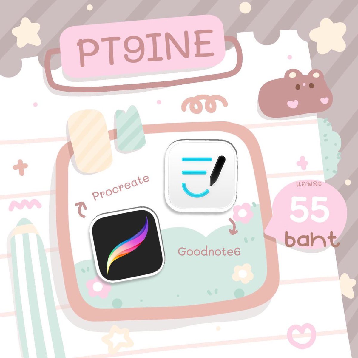ตอบไลน์ไวกว่าน้า💫 tweet media