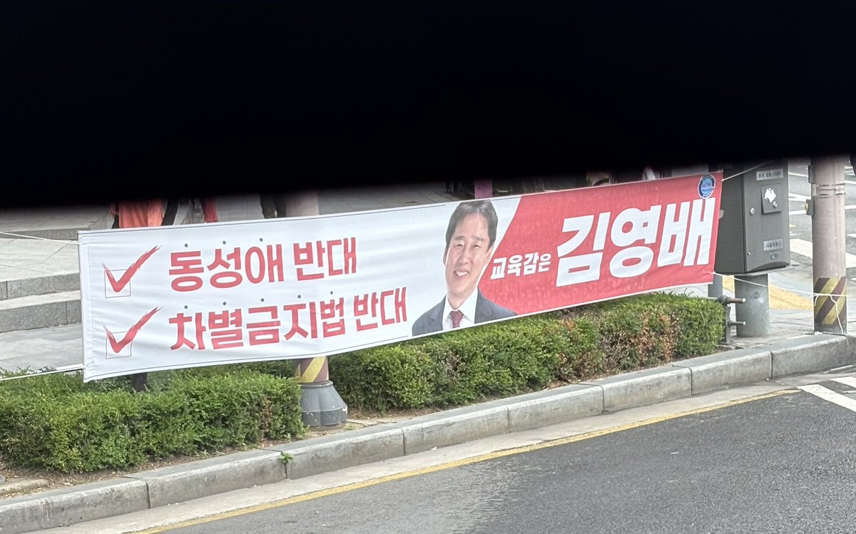 박세영 tweet media