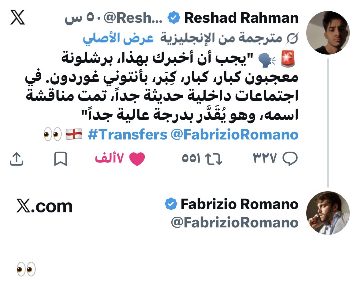 c5nb1's tweet photo. @HUSSIENFCB2 شكلها ��علاً بتصير https://t.co/vtSIWmE4B9