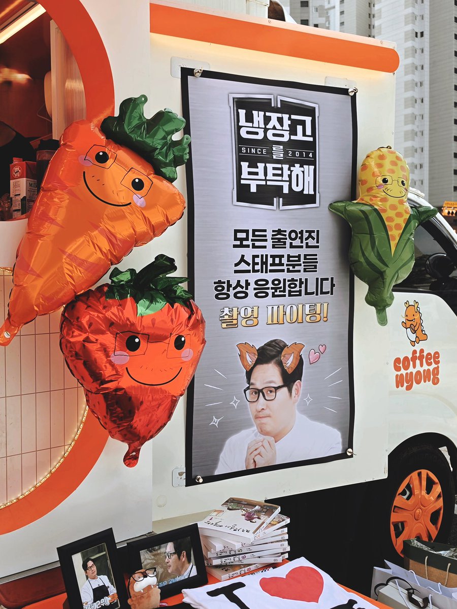 김풍 수요 증명단 tweet media