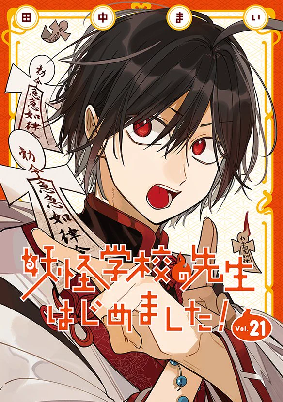 スクウェア・エニックス e-STORE on X: 