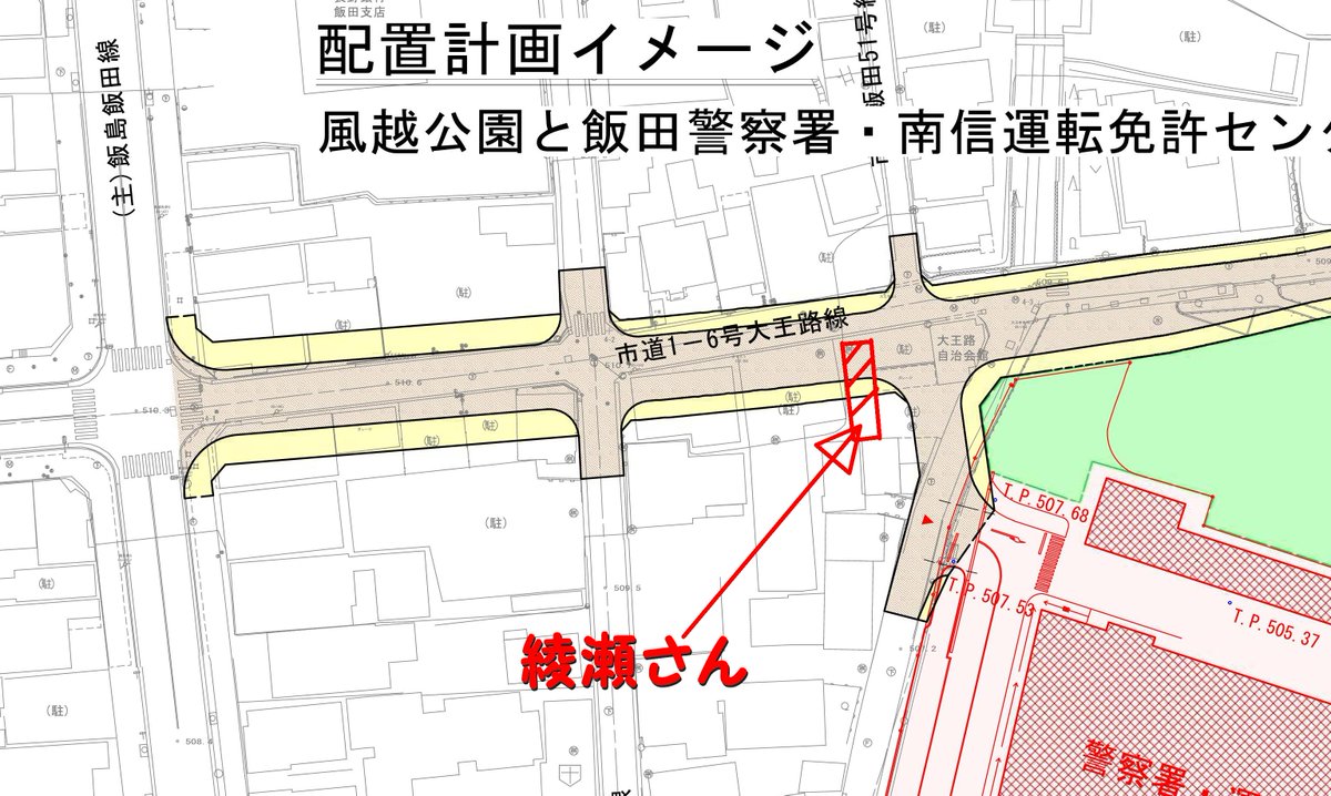 南信州ひるめし備忘録 tweet media