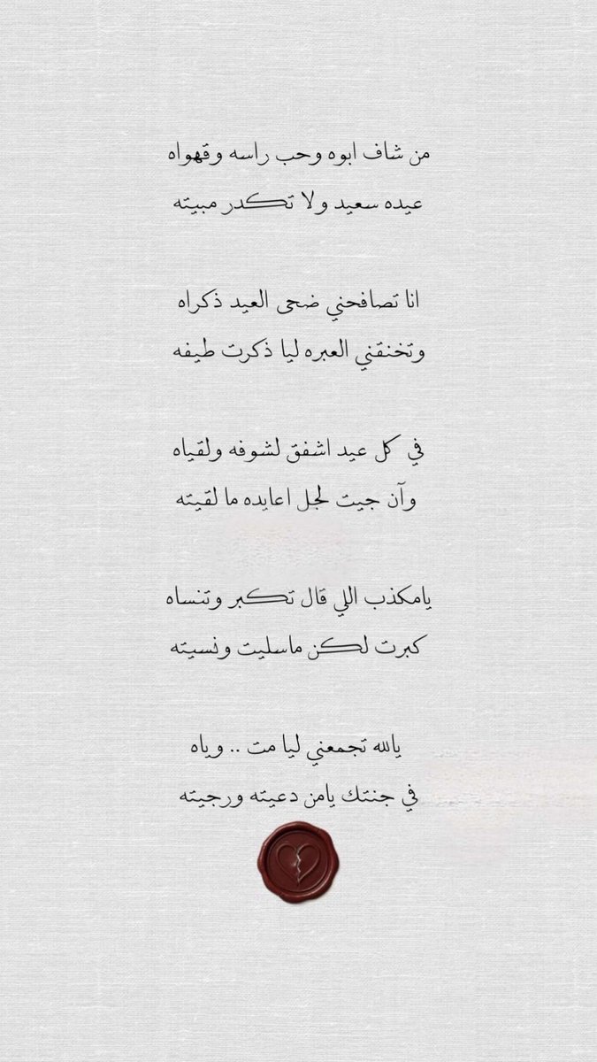 أُمنيـة tweet media