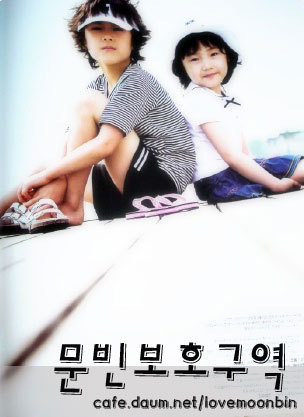 log_MOONBIN's tweet photo. 꼬마 멍냥이 시절 🐶🐱

2006 아망 잡지
© 문빈보호구역 | Daum 카페

#문빈
#MOONBIN
#MOONBIN_log https://t.co/IEeJzE2t7c