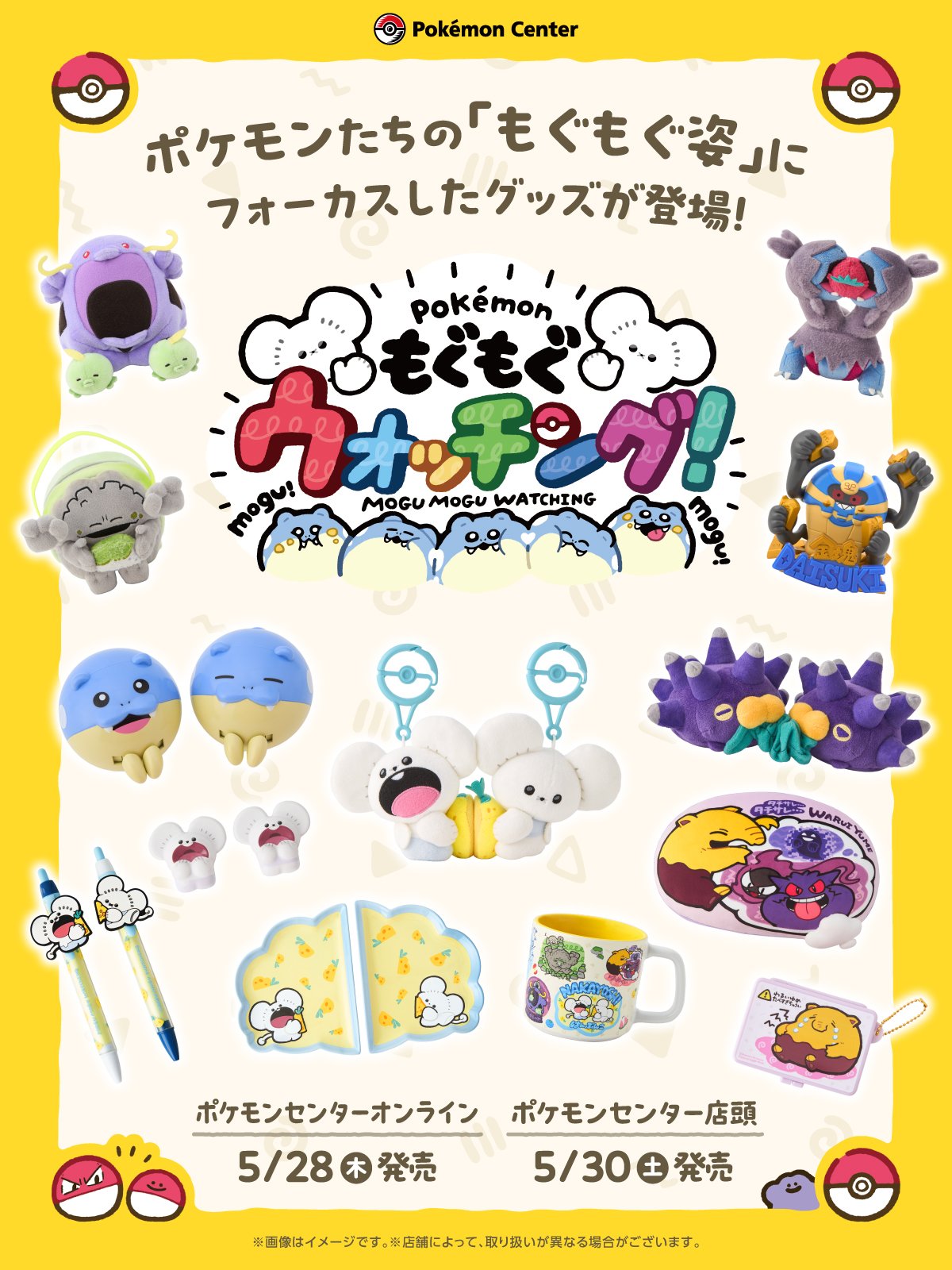 ポケゲトちゃんねる＠ポケモンカードまとめ on X: 