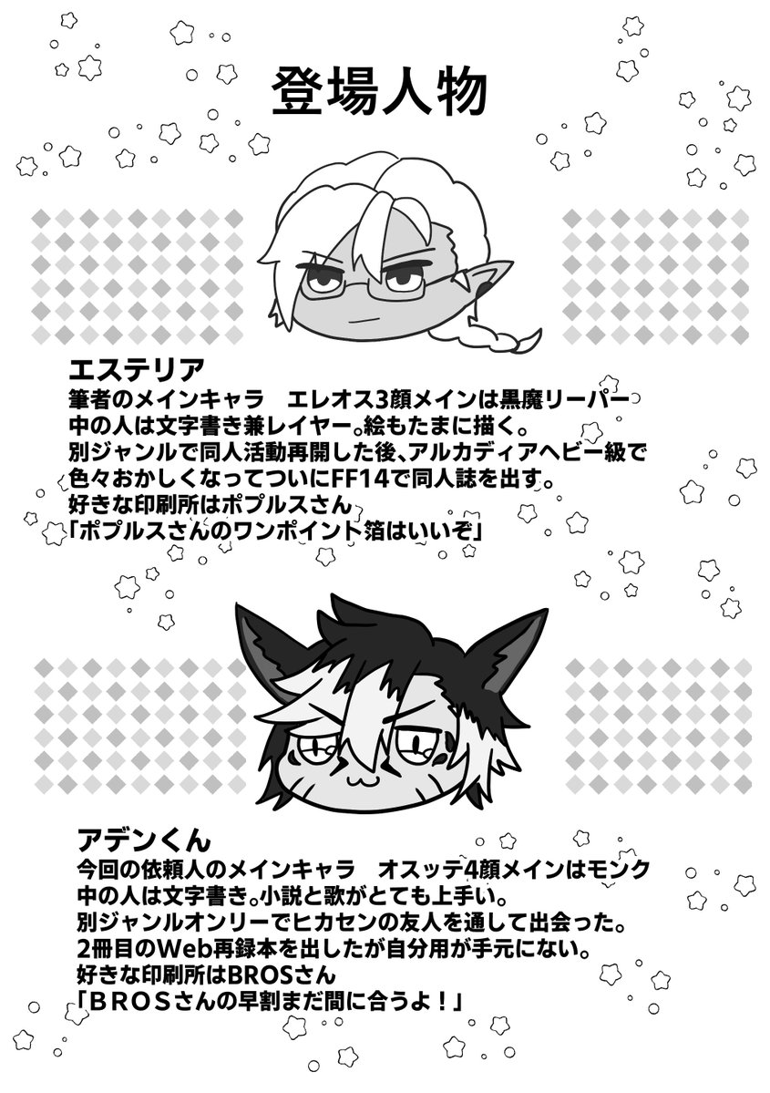 Gura@ヒカバザH-04 tweet media